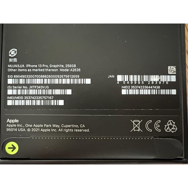 iPhone13Pro256GB グラファイトSIMフリー