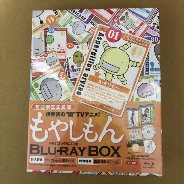 もやしもん　Blu-ray　BOX Blu-ray