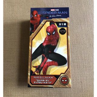 マーベル(MARVEL)のスパイダーマン アップグレードスーツ フィギュア ノーウェイホーム 新品 未開封(アメコミ)