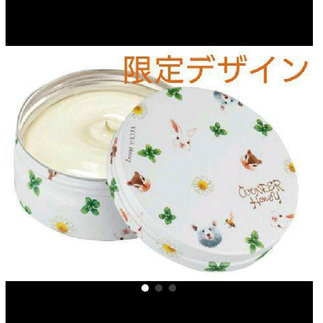 ワンダーハニー濃蜜マルシェのクリームバーム アカシアはちみつハンド
