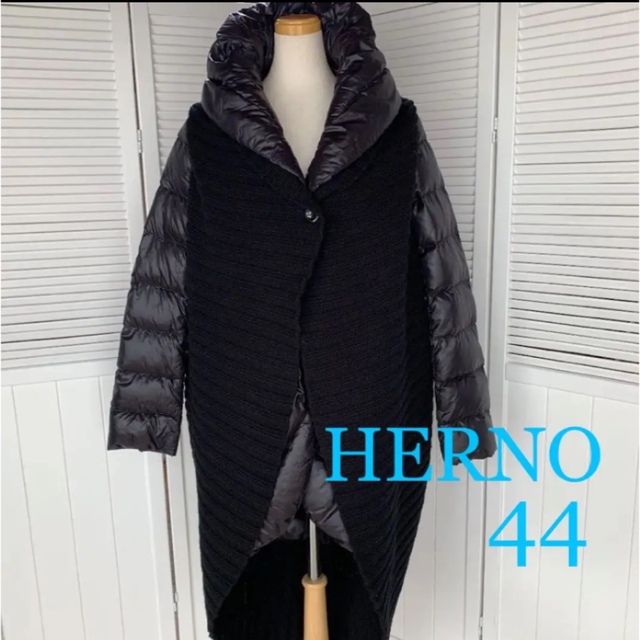 ヘルノ HERNO ダウン ニットコンビ 44 ブラック-