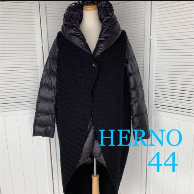 ヘルノ HERNO ダウン ニットコンビ 44 ブラック