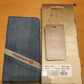 ディーゼル(DIESEL)のりんさま専用(iPhoneケース)