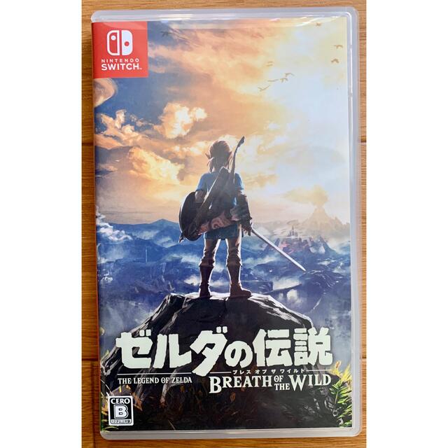 ゼルダの伝説 ブレスオブザワイルド