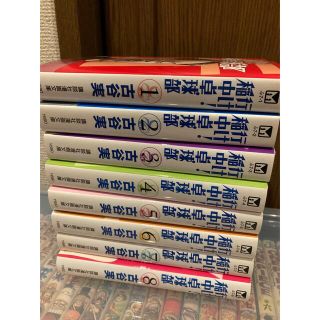 コウダンシャ(講談社)の行け!稲中卓球部 1~8巻(全巻セット)