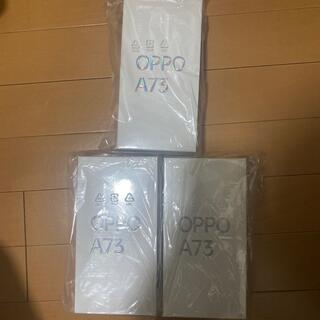 OPPO A73 SIMフリー CPH2099 ネイビーブルー 3台セットの通販 by