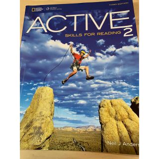 ACTIVE2(語学/参考書)