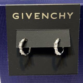 ジバンシィ(GIVENCHY)のGivenchyジバンシィ　リング ピアス シルバー ダイヤモント新品 ブランド(ピアス)