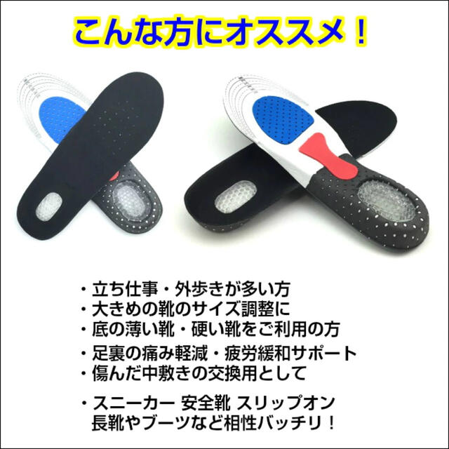 スプリングフェア メンズ 3足組 インソール 衝撃吸収 靴 中敷き クッション 送料無料 目玉商品