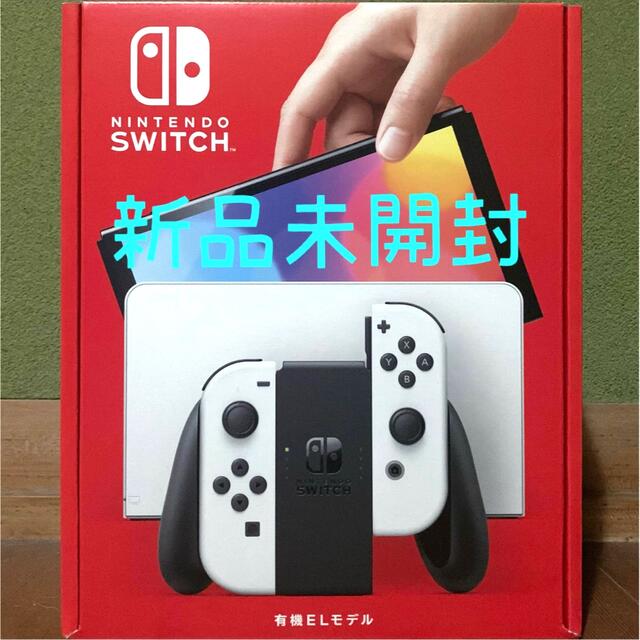 新品未開封★ニンテンドースイッチ有機ELモデル★保証あり