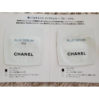 シャネル(CHANEL)のCHANEL/サンプル/セット(サンプル/トライアルキット)