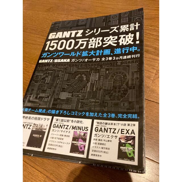 集英社(シュウエイシャ)のGANTZ/オーサカ/OSAKA 3巻セット エンタメ/ホビーの漫画(青年漫画)の商品写真