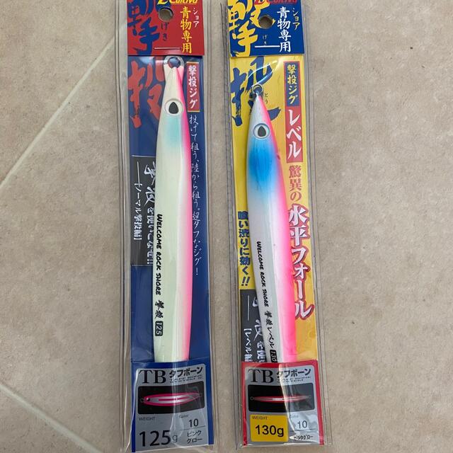 新品☆未使用　撃投ジグ レベル ピンクグロー　125g   130g