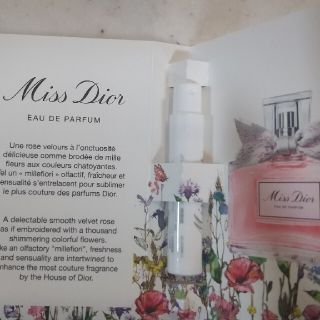 クリスチャンディオール(Christian Dior)のクリスチャンディオール 3つ850円 専用(香水(女性用))