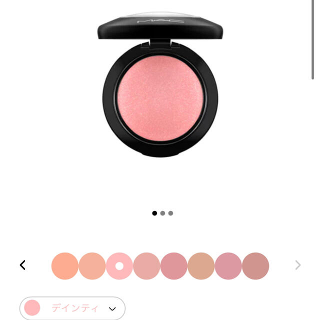 MAC(マック)のM·A·C ミネラライズ ブラッシュ　デインティ【美品】 コスメ/美容のベースメイク/化粧品(チーク)の商品写真