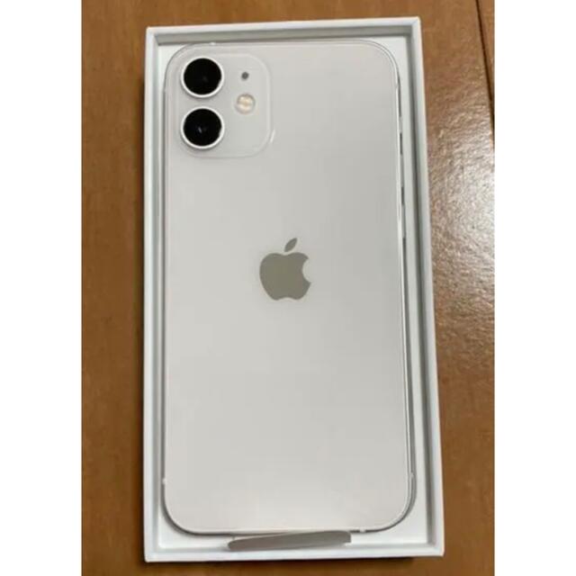 iPhone - iPhone12mini 本体64GB ホワイト新品未使用