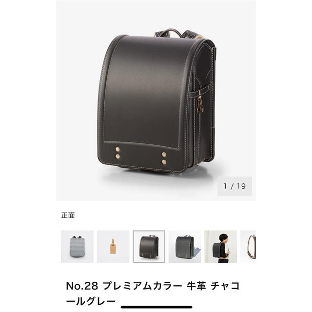 土屋鞄☆ランドセル 新品未使用-