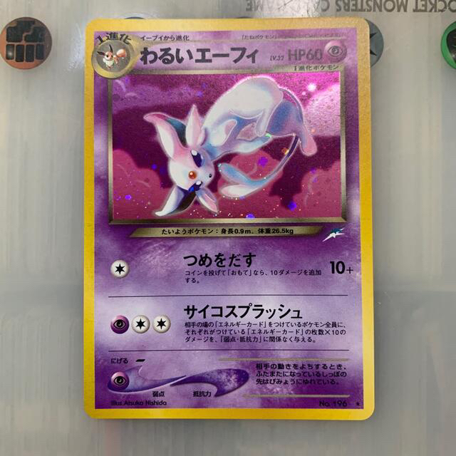 もぐ様 専用 ポケモンカード enot.in.ua