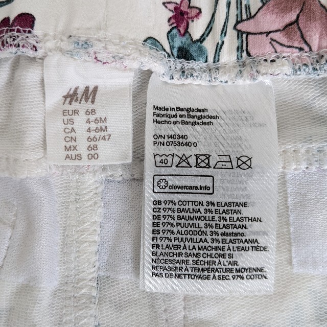 H&M(エイチアンドエム)のH&M レギパン2本組　今ならMサイズオムツ付き キッズ/ベビー/マタニティのベビー服(~85cm)(パンツ)の商品写真