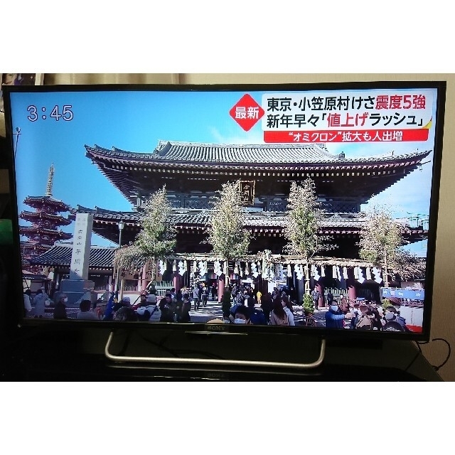 SONY 液晶テレビ 40型  KJ-40W700C 美品