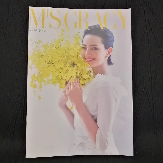 M'S GRACY(エムズグレイシー)のエムズグレイシー  2022  Springカタログ エンタメ/ホビーの雑誌(ファッション)の商品写真