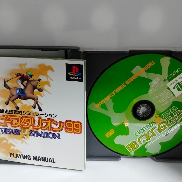 Ps ダービースタリオン99 ダビスタ99 競馬 競走馬育成シミュレーションの通販 By パグ 断捨離 S Shop ラクマ Ps ダービースタリオン99 ダビスタ99 競馬 競走馬育成シミュレーションの通販 By パグ 断捨離 S Shop ラクマ