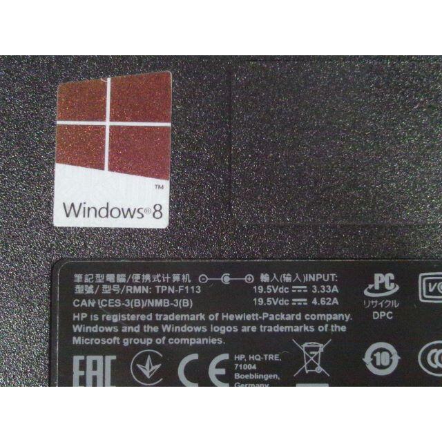 SSD500GB ノートパソコン本体15-d064tu 最新Windows11