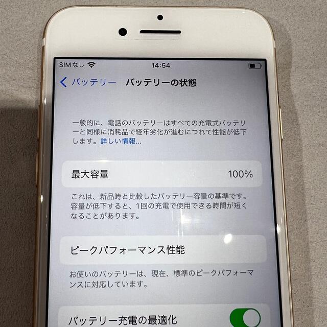 iPhone(アイフォーン)の【特価】iPhone7 SIMフリー スマホ/家電/カメラのスマートフォン/携帯電話(スマートフォン本体)の商品写真