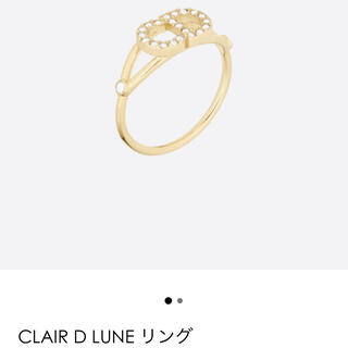 ディオール(Dior)のディオール Dior 新品未使用 CLAIR D LUNE リング クリスタル(リング(指輪))