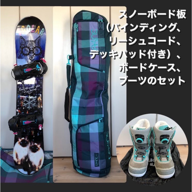 セール特別価格 スノーボード スノボ ボード 板 バインディング