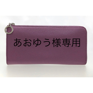 ブルガリ 長財布 財布(レディース)（パープル/紫色系）の通販 44点