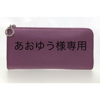 極美品 BVLGARI 長財布 レザー ピンク パープル 492