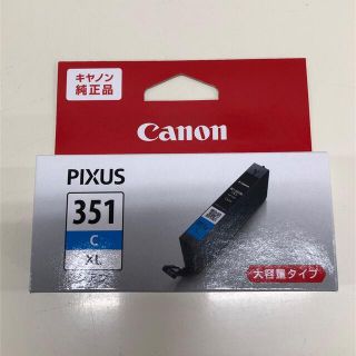 キヤノン(Canon)の《さまりん様専用》Canonインクカートリッジ 2本セット(オフィス用品一般)