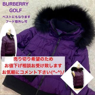 バーバリー(BURBERRY)のお値下げ相談OK！コメント下さい　BURBERRY GOLF ダウンジャケット(ダウンコート)