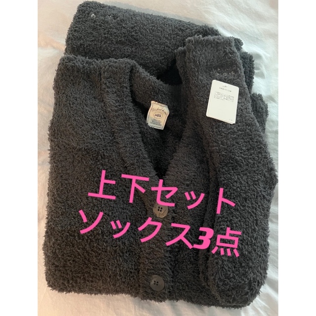 11000円から値下げ❣️ジェラピケ福袋B 上下セット➕ソックス