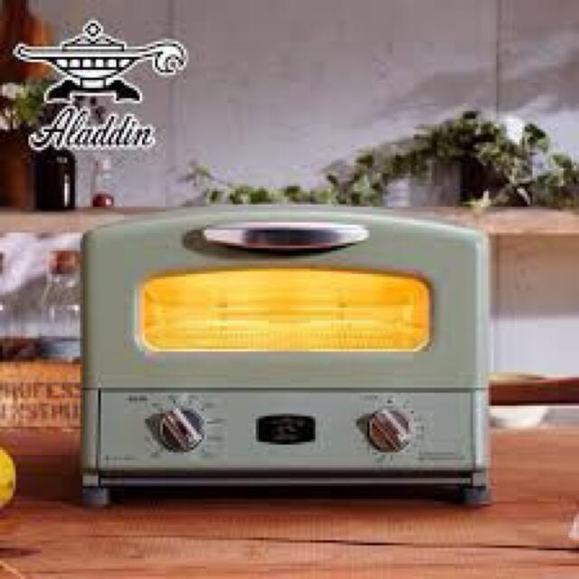 A・I・C - 【新品・未開封】ALADDIN AGT-G13A(G) アラジン トースター