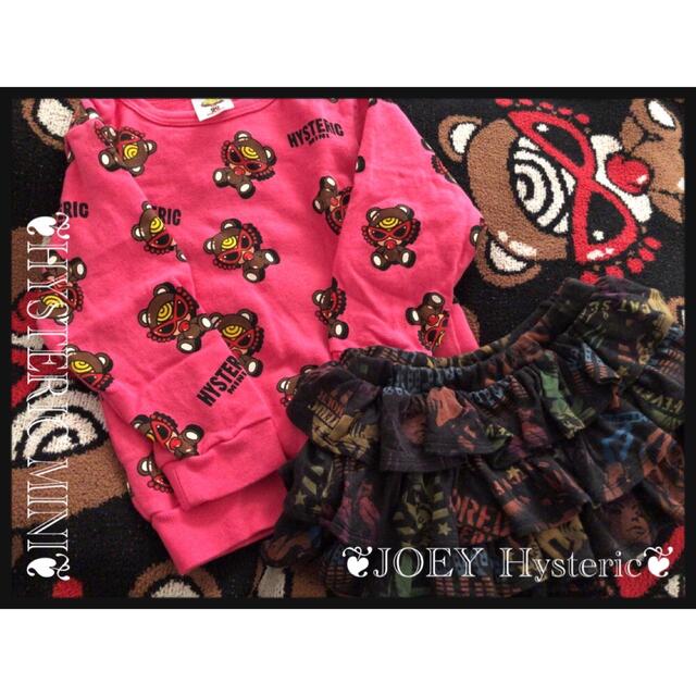 ❦Hysteric Mini & JOEY Hysteric❦ - Tシャツ/カットソー