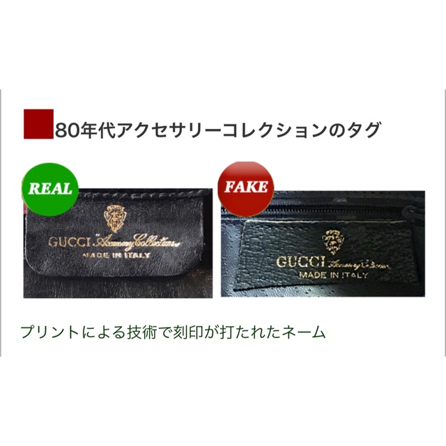 Gucci(グッチ)のGUCCI グッチ　オールドGUCCI ハンドバッグ　クラッチバッグ　 メンズのバッグ(セカンドバッグ/クラッチバッグ)の商品写真