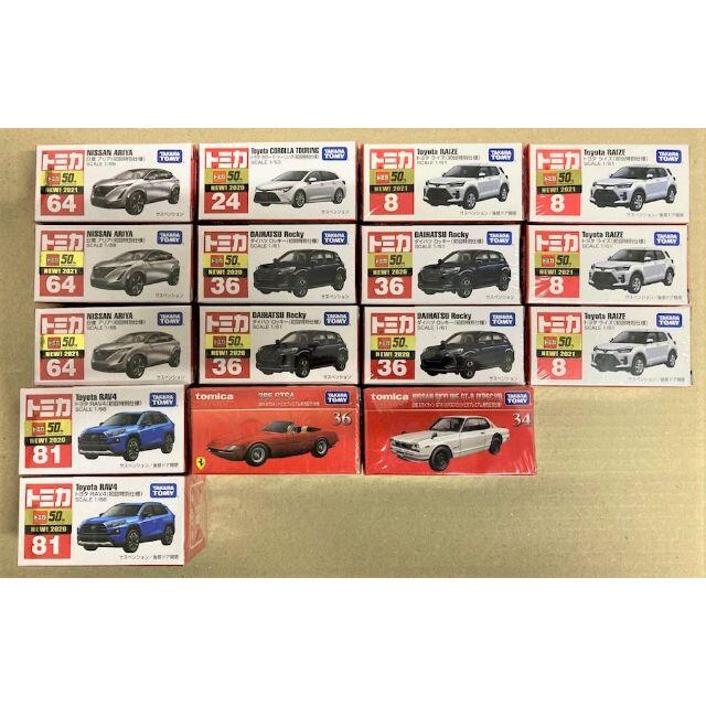 愛用 Takara トミカ 16台セット - Tomy ミニカー - hangarbaycafe.com