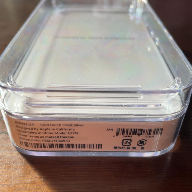 iPod touch(アイポッドタッチ)のiPod touch 第7世代 32gb 7世代 青 ブルー 中古 スマホ/家電/カメラのオーディオ機器(ポータブルプレーヤー)の商品写真