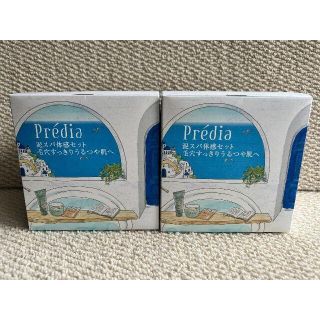 プレディア(Predia)の限定品プレディア スパ・エ・メール　ファンゴ Wクレンズ　300g　２個(クレンジング/メイク落とし)