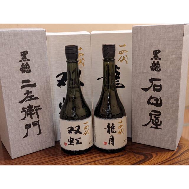 十四代 双虹 /龍月/・黒龍 石田屋/仁左衛門 - 酒 十四代 双虹 /龍月/・黒龍 石田屋/仁左衛門 - 酒