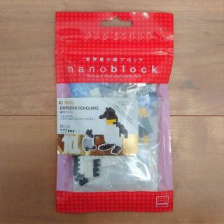 カワダ(Kawada)の【10周年記念】ナノブロック「皇帝ペンギン」nanoblock(模型/プラモデル)