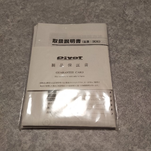 （まとめ買い）エプソン プロフェッショナルフォトペーパー 厚手微光沢 約914mm幅 PXMC36R14 〔3本セット〕 - 3