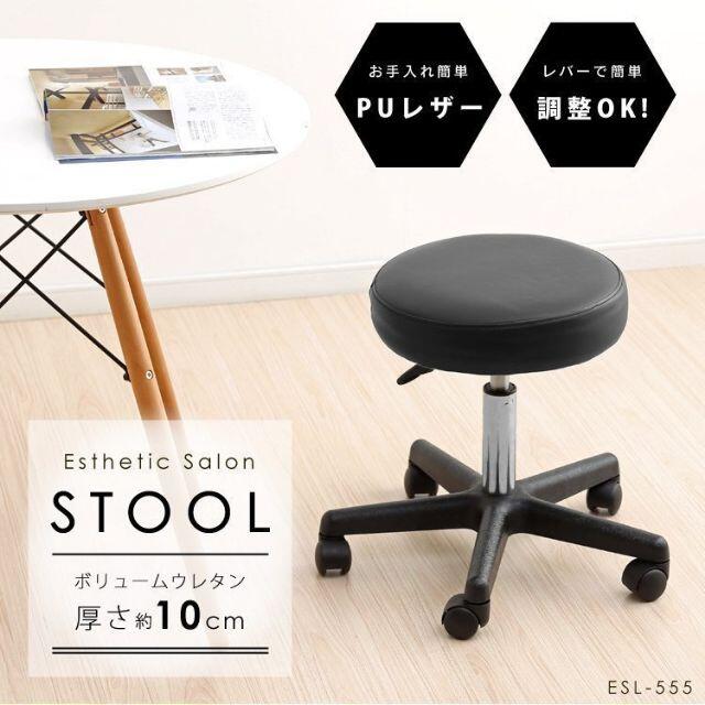 椅子 おしゃれ イス チェア 回転椅子 丸椅子 キャスター付 スツール s109の通販 By なすぽん S Shop ラクマ 椅子 おしゃれ イス チェア 回転椅子 丸椅子 キャスター付 スツール s109の通販 By なすぽん S Shop ラクマ