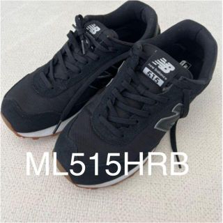 ニューバランス(New Balance)のニューバランス ML515HRB 26.5cm 黒スニーカー(スニーカー)