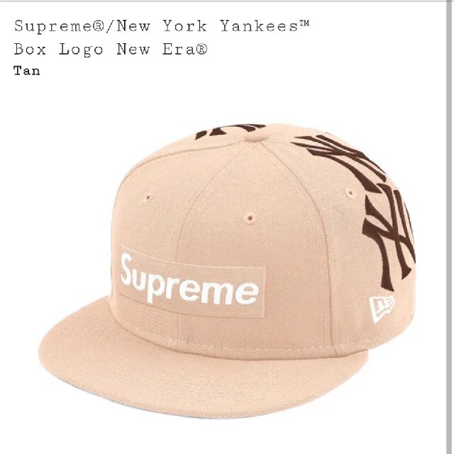 supreme New York Yankees new era 7 1/4