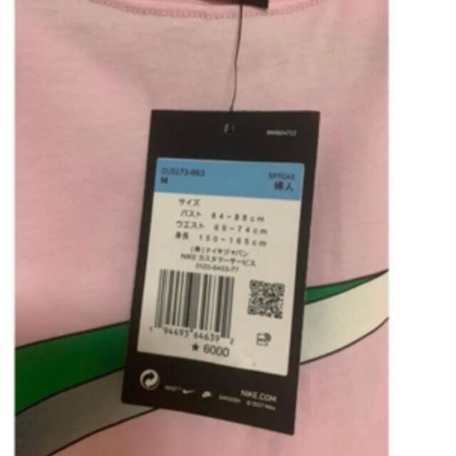 NIKE(ナイキ)の『新品』ナイキ　レディース　Tシャツ　ワンピース レディースのワンピース(ミニワンピース)の商品写真