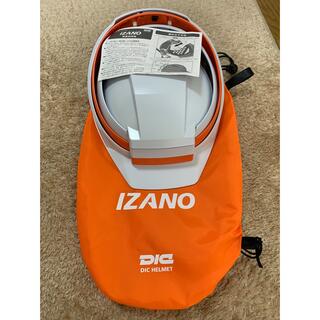IZANO イザノ　折りたたみヘルメット　たためる　防災ヘルメット　2個セット(防災関連グッズ)