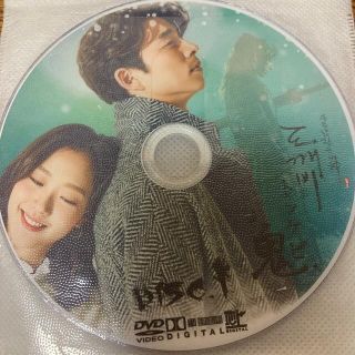 韓国ドラマ　トッケビ　全話  全話 DVD８枚 日本語字幕入り  (韓国/アジア映画)